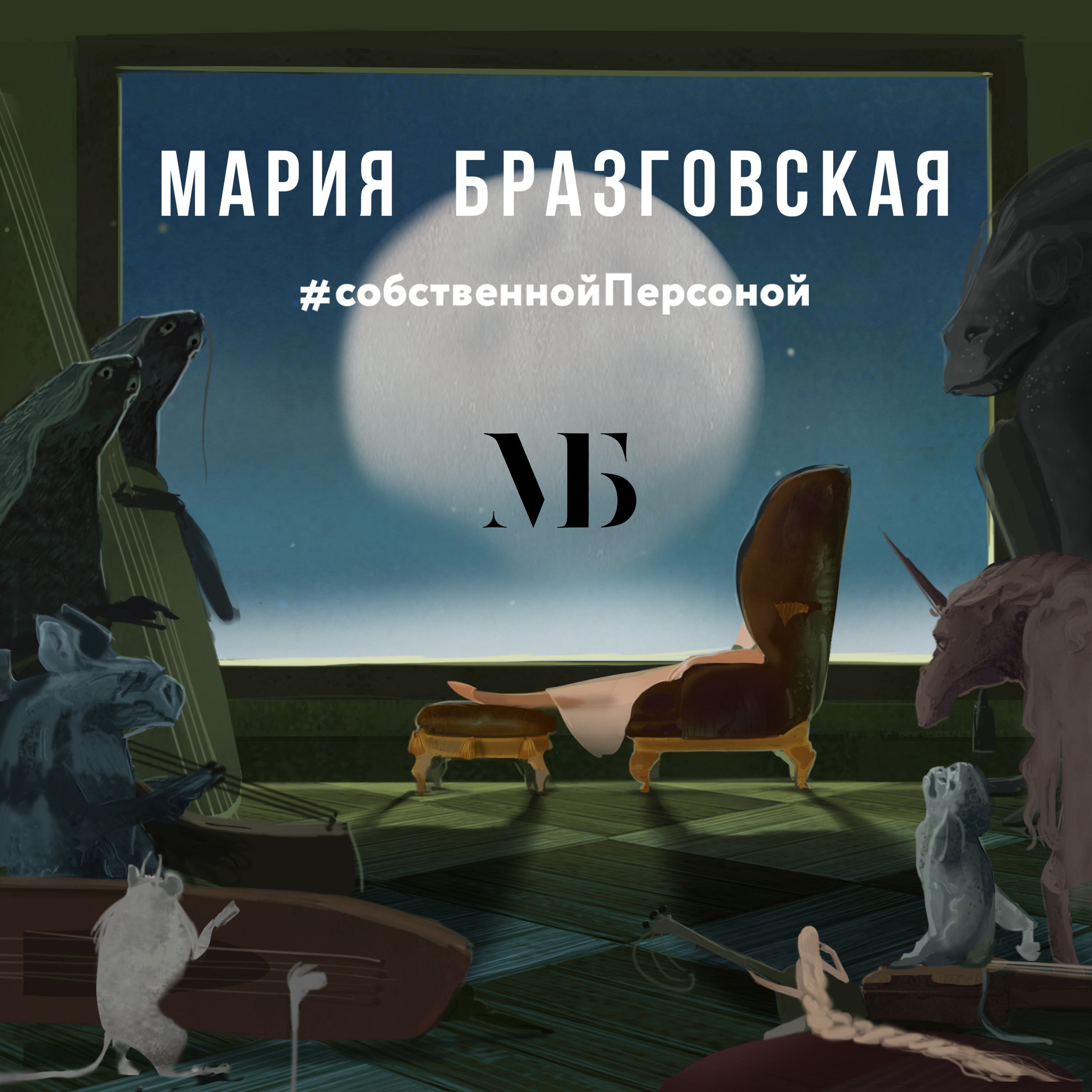 podcast
